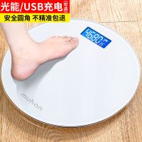 充电电子秤usb体重秤称重精准家用成人减肥人体秤健康秤称重器J2
