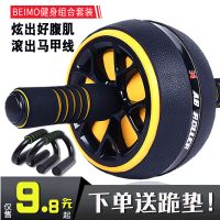 腹肌轮健腹轮健身器材男女家用静音女士初学者收腹瘦腰锻炼马甲线