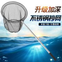 抄网竿套装组合全套鱼网捞鱼网兜伸缩杆折叠网抄操网捞网渔具O0
