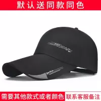 CAP黑色 可调节|帽子男夏季韩版长檐鸭舌帽户外休闲遮阳帽防晒棒球帽女加长沿帽子