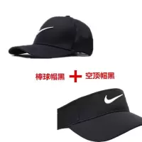空顶黑色加棒球帽黑色|帽子夏季户外遮阳韩版空顶帽女学生无顶网球帽太阳帽透气棒球帽潮