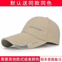 CAP卡其色 可调节|帽子男夏季韩版长檐鸭舌帽户外休闲遮阳帽防晒棒球帽女加长沿帽子