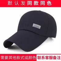 SPORT藏青色 可调节()|帽子男夏季韩版长檐鸭舌帽户外休闲遮阳帽防晒棒球帽女加长沿帽子
