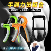 握力器腕力器健身器材家用老人儿童手指锻炼康复训练手指力臂力器