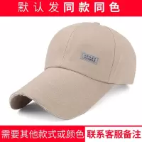 SPORT卡其色 可调节|帽子男夏季韩版长檐鸭舌帽户外休闲遮阳帽防晒棒球帽女加长沿帽子