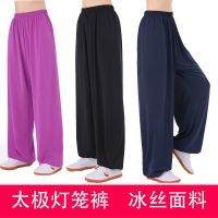 太极裤冰丝太极服女裤子男晨练夏季大码宽松灯笼裤练功武术裤新款
