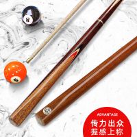 台球杆公杆一体分体桌球杆美式黑八8球杆台球用品配件斯洛克M4