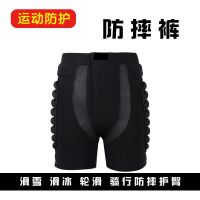 加厚防摔裤滑雪护臀滑冰护垫轮滑护具防摔垫成人儿童F4