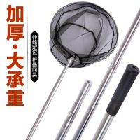 不锈钢抄网捞鱼网抄网杆自由伸缩杆抄网全套抄网头渔具用品抄鱼杆X5
