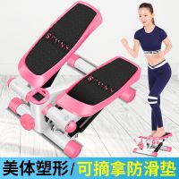 踏步机家用女减肥机免安装登山机多功能瘦腰瘦腿脚踏机小型健身器X0