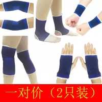 运动护具套装护膝护手腕护脚男女款篮球羽毛球扭伤防护护具P8