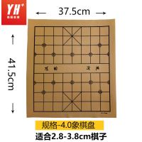 4.0象棋盘|中国象棋围棋棋盘皮革折叠双面不含棋绒布五子棋盘图纸软布棋盘布T5