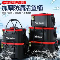桶eva加厚折叠鱼箱箱活鱼桶鱼护桶装鱼桶水桶能N6
