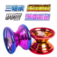 金属合金溜溜球魔幻悠悠球自动睡眠回旋渐变yoyo球玩具T9