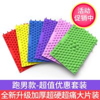 按摩指压板家用户外足底趾压按摩垫小冬笋指板超痛