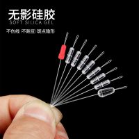 7+1+1斑点[2组] L号[适合线径2.5-5.0]|高透超紧硅胶太空豆套装特级散装优质隐形斑点水草绿套装线组配件M1