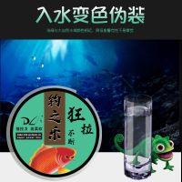 200米德国鱼线线主线子线强拉力尼龙线海竿手竿路亚Y1