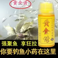小药鱼饵料 野钓秘制配方黑坑鲤鱼鲫鱼草鱼鲢鳙小药竞技V5
