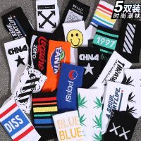 袜子男女韩版长筒秋冬款ins潮流男士高帮中筒棉运动学生篮球长袜O4