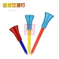 软胶头钉56mm10个|球钉木竹tee球托木竹t散装原木色球钉球场木质球座钉子Q1