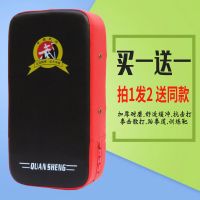 跆拳道训练器材脚靶家用儿童拳击泰拳靶散打脚板腿靶护具搏击手靶