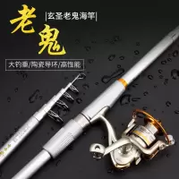 鱼竿海竿套装特价碳素超硬远投竿抛竿海钓竿竿海杆套装E3