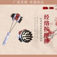 能多图案按摩敲背锤挠痒痒经络锤双弹片滚轮按摩棒敲打器弹力X9