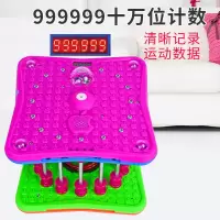 扭腰机跳舞机音乐家用扭腰盘减肥跳跳瘦身踏步机瘦腰健身运动器材