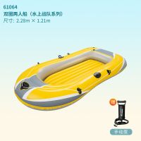 双人船艇 水上战队系列|充气船橡皮皮划快艇加厚气点小船船桨水上耐磨冲锋舟S1
