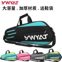 2020新款羽毛球包双肩单肩3支装男女背包拍袋加厚羽毛球拍包E2