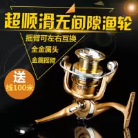 无间隙金属头抛竿轮渔轮纺车轮海竿鱼线轮矶竿轮