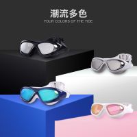 大框游泳眼镜男女近视度数高清防雾防水泳镜成人装备套装潜水镜