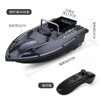 碳纤维3K纹款|碳纤维纹500米打窝船摇控大功率送钩船智能改装投饵船自动打窝器L5