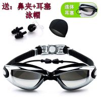泳镜高清防水防雾大框平光泳镜电镀游泳镜近视泳镜成人儿童潜水镜