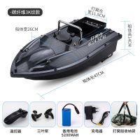 碳纤维3K纹款+包+备用电池|碳纤维纹500米打窝船摇控大功率送钩船智能改装投饵船自动打窝器L5