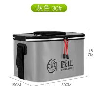 银色 [30厘米]有背带无手提|桶鱼箱活鱼桶鱼护桶能钓箱加厚打水桶装鱼桶渔具用品S3