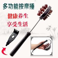 按摩锤敲打背拍打经络捶办公室老人能养生锤健康拍棒健身锤P9