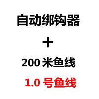 绑钩器+0.8鱼线【200米】|新型鱼钩绑钩器不锈钢手动绑钩器快速拴钩子线双钩用品V4