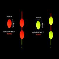 硅胶醒目豆大橄榄形 [50枚装]红色黄色各半|浮漂醒目豆加粗硅胶超轻近视鱼漂荧光醒目头浮标漂尾渔具配件W2