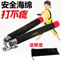 李小龙两节海绵双节棍表演双截棍练习棍表演棍新手儿童体育玩具