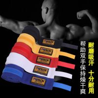 拳击绷带运动散打绑手带缠手带泰拳手套护具格斗缠手布护手手绑带