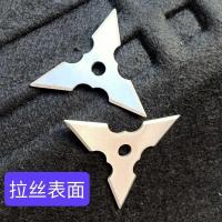 三角钢本色一个|火影忍者飞雷神 飞镖盘套装六角飞镖玩具飞刀暗器直刀军刀飞针