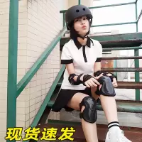 轮滑滑板长板护具男套装成人女滑雪滑冰滑轮护肘护膝儿童运动全套