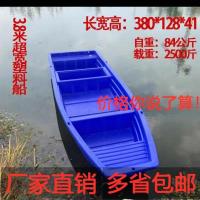 塑料船渔船牛筋船下网船小船pe加厚冲锋舟养殖观光船捕鱼船船L9