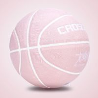 成人篮球男女耐磨粉色真皮儿童7号比赛室外街头学生