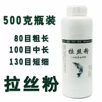 野钓拉丝粉粘粉500g克瓶装鱼饵料拉大球通杀K1