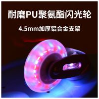 活力板游龙板火箭板蝙蝠蛇板二轮滑板车两轮滑板闪光轮子耐磨pu轮O0