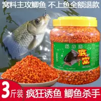 窝料野钓黑坑鱼饵料鲫鱼鲤鱼草鱼通杀五谷杂粮打底窝料配方食A9