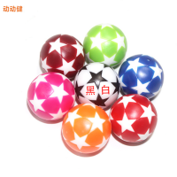 桌上足球的球小球迷你球桌配件足球桌式足球台桌面足球桌28mm桌球Q3