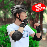 轮滑护具儿童成人运动护具套装六件护膝护腕护肘滑冰运动护具男女W4